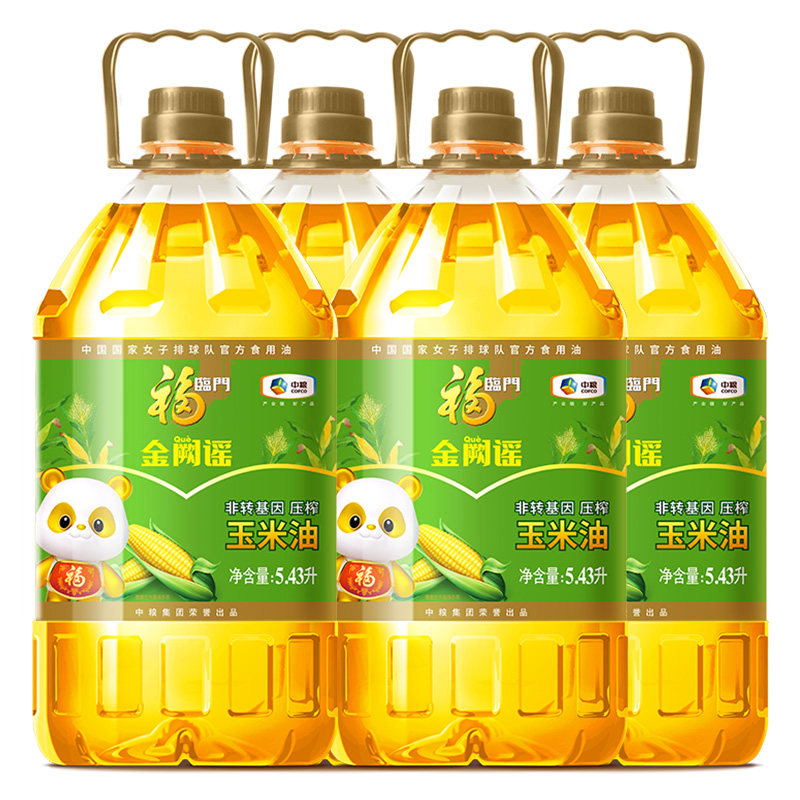 福临门金阙谣非转基因压榨玉米油5.43L*4食用油优选非转基因玉米