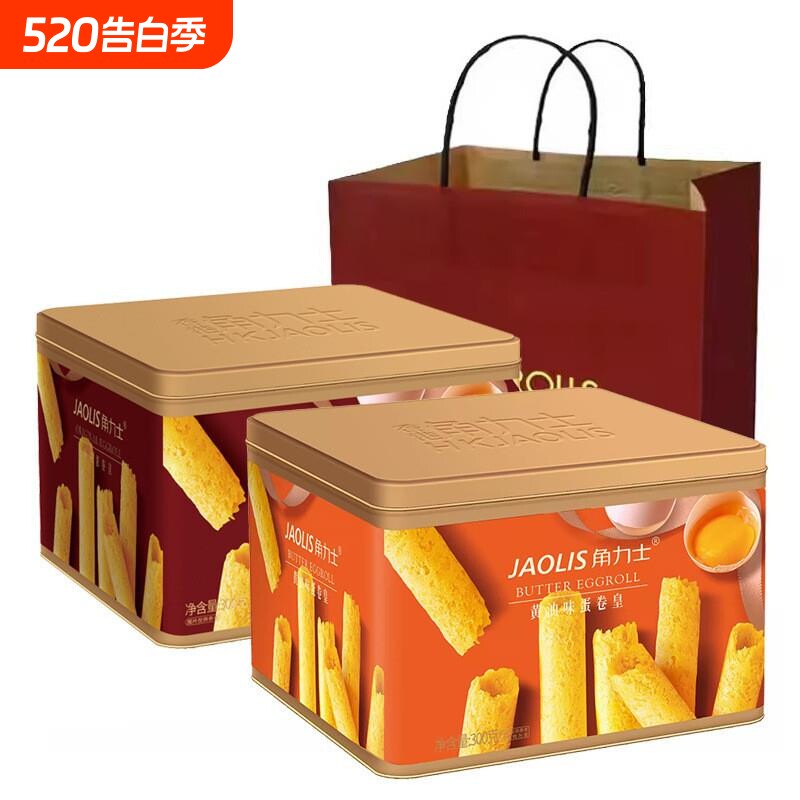 蛋卷礼盒装300g原味黄油味伴手礼糕点饼干送礼公司团购罐装
