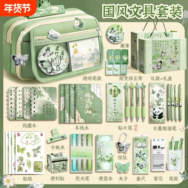 国风笔袋高颜值大容量女生2025新款超火文具盒女孩透明铅笔盒小学生古风文具套装铅笔袋儿童生日礼物收纳