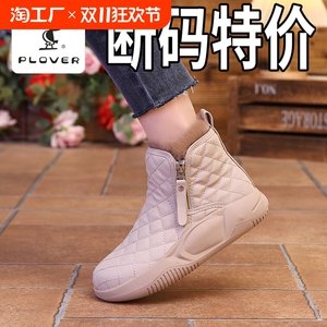 PIover皮毛一体雪地靴女冬季新款加绒加厚棉鞋保暖抗寒厚底大棉靴