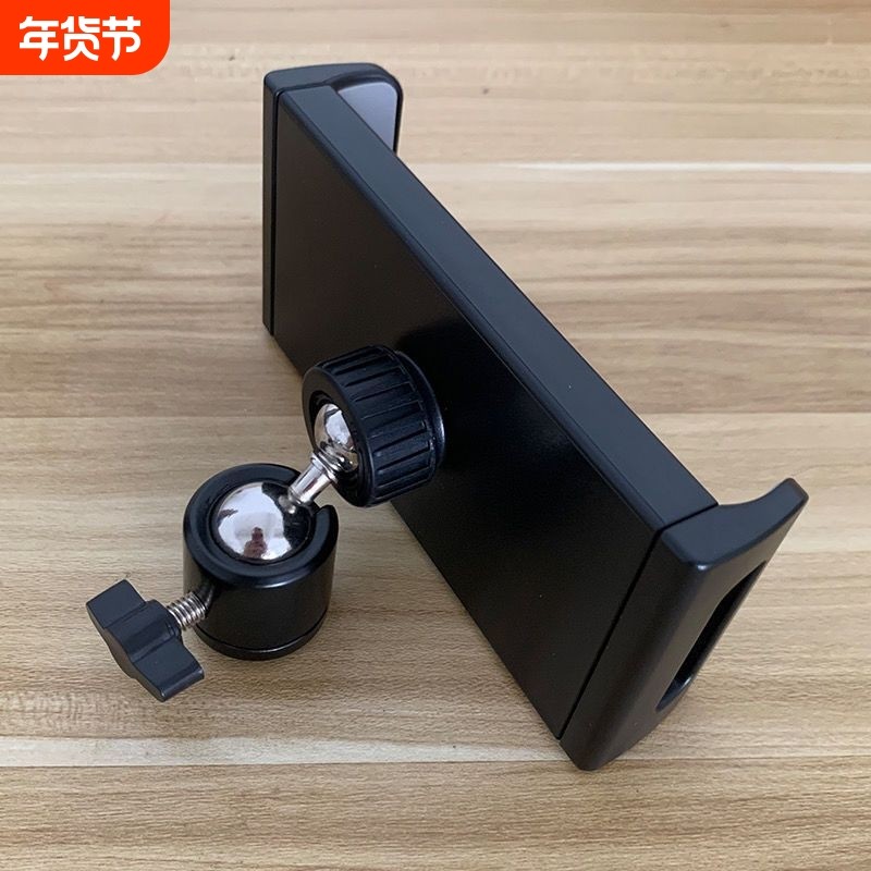 手机平板电脑夹子直播三脚架平板夹头懒人支架大号12.9寸平板配,3C数码配件,手机支架/手机座,淘宝优惠券,粉丝福利购,淘宝优惠卷