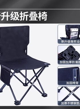 写生渔夫凳画凳美术生集训画画折叠椅子户外大承重大号小板凳