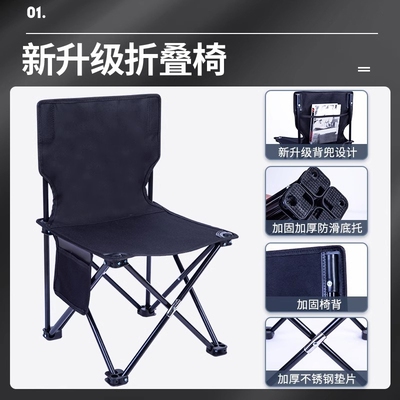 写生渔夫凳画凳美术生集训画画折叠椅子户外大承重大号小板凳