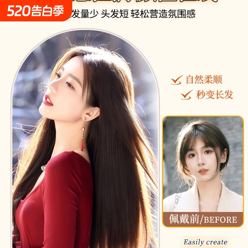 假发片增发量蓬松三片式黑长直假发无痕隐形仿真一片式长发接发片