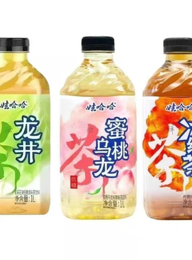 娃哈哈冰红茶柠檬味1升12瓶大瓶装绿茶蜜桃乌龙龙井茶500ml饮料