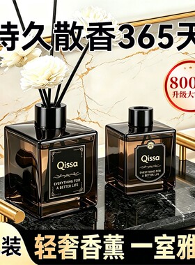 家用扩香香薰温和分解异味淡雅香气居家环境卧室客厅栀子花留香