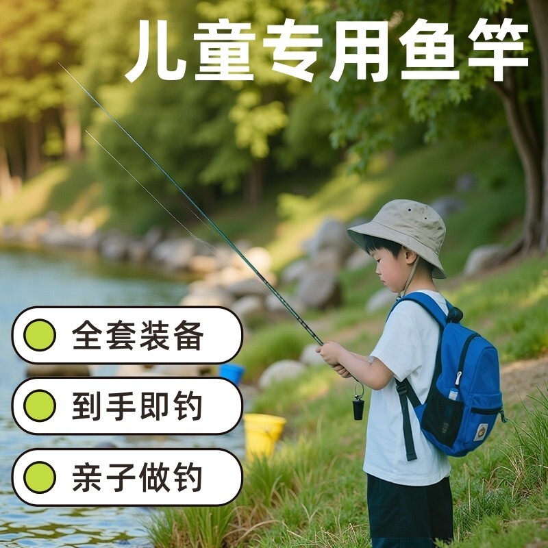 便携小鱼竿迷你手竿超轻溪流竿钓虾竿儿童鱼竿套装鱼杆短节玻璃钢