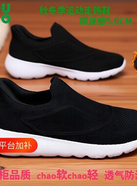 多走走路四季软底|超1000次加购