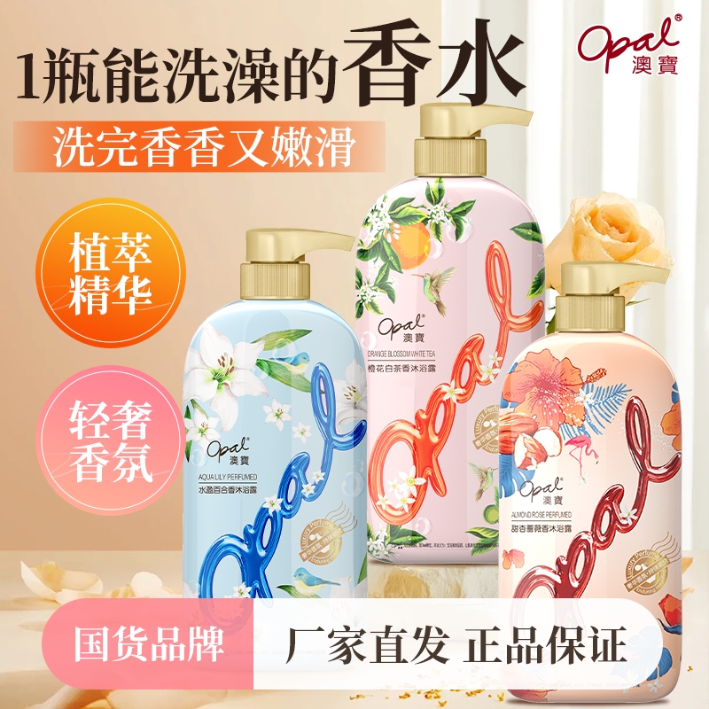 ڲ500ml Ȼײԡ¶ ıȻٺǾޱŮԡ¶10.04Ԫ