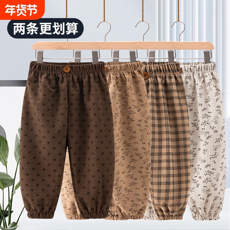 儿童女童裤子运动裤透气男宝宝灯芯绒休闲裤灯笼裤外穿格子冬款,童装/婴儿装/亲子装,裤子,淘宝优惠券,粉丝福利购,淘宝优惠卷