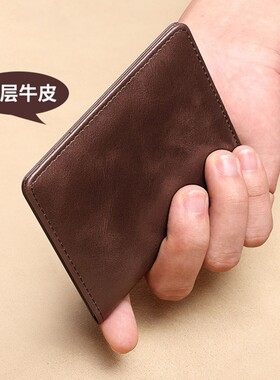 超薄卡包男士小钱包真皮头层牛皮驾驶证皮套潮证件轻薄皮质