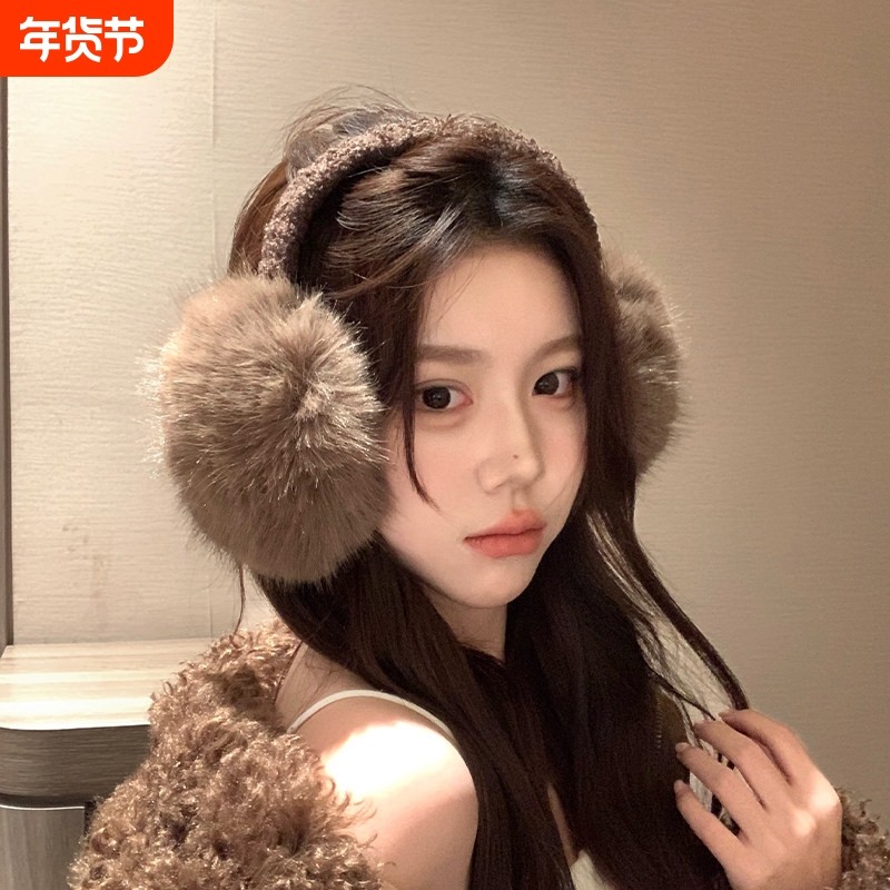 可爱毛绒耳罩女款冬季可折叠保暖棕咖色耳捂子东北防冻护耳套耳包,服饰配件/皮带/帽子/围巾,耳套,淘宝优惠券,粉丝福利购,淘宝优惠卷