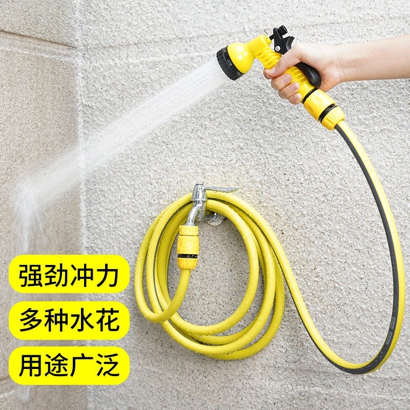 浇花水管软管院子喷头接水龙头家用自来水冲阳台高压水枪洗车专用