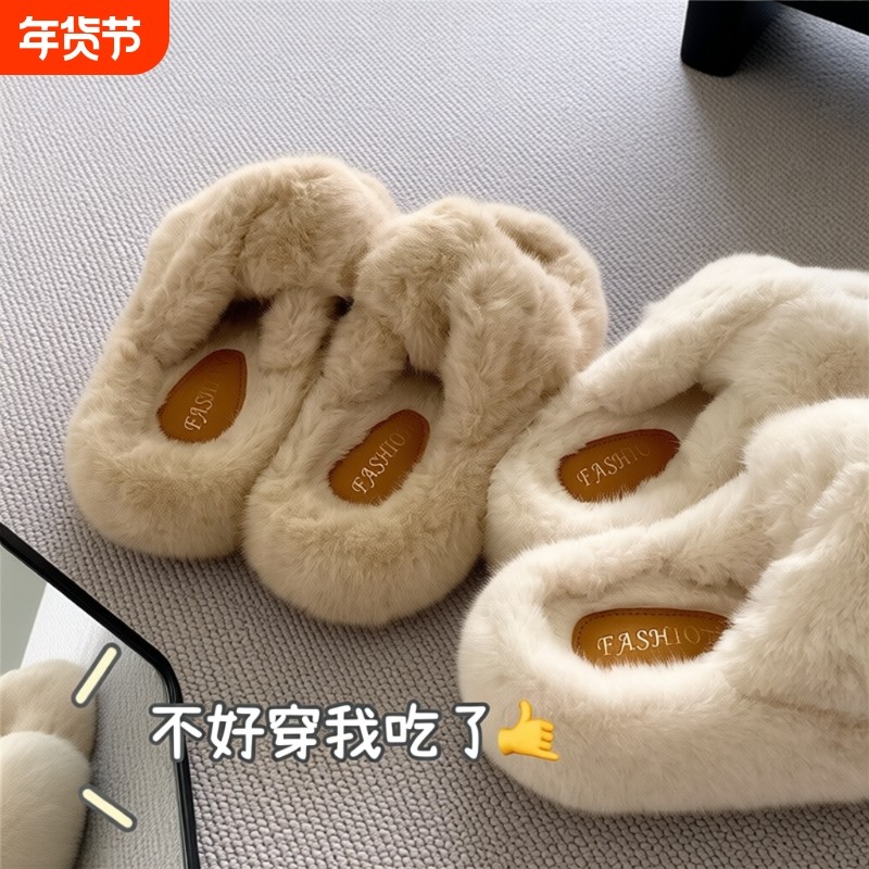 巨厚巨~！增高毛毛拖鞋女外穿加绒厚底ins冬季棉拖鞋毛绒羊羔毛,女鞋,毛毛鞋,淘宝优惠券,粉丝福利购,淘宝优惠卷
