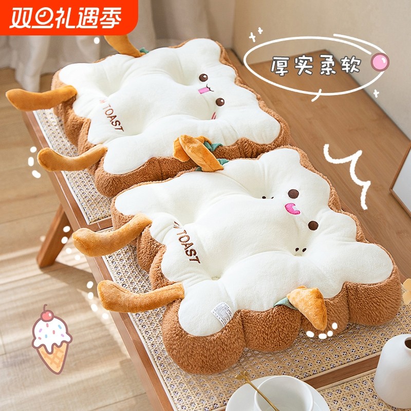 卡通坐垫椅子屁垫餐椅凳子可爱女生办公室久坐学生地上冬圆形方形