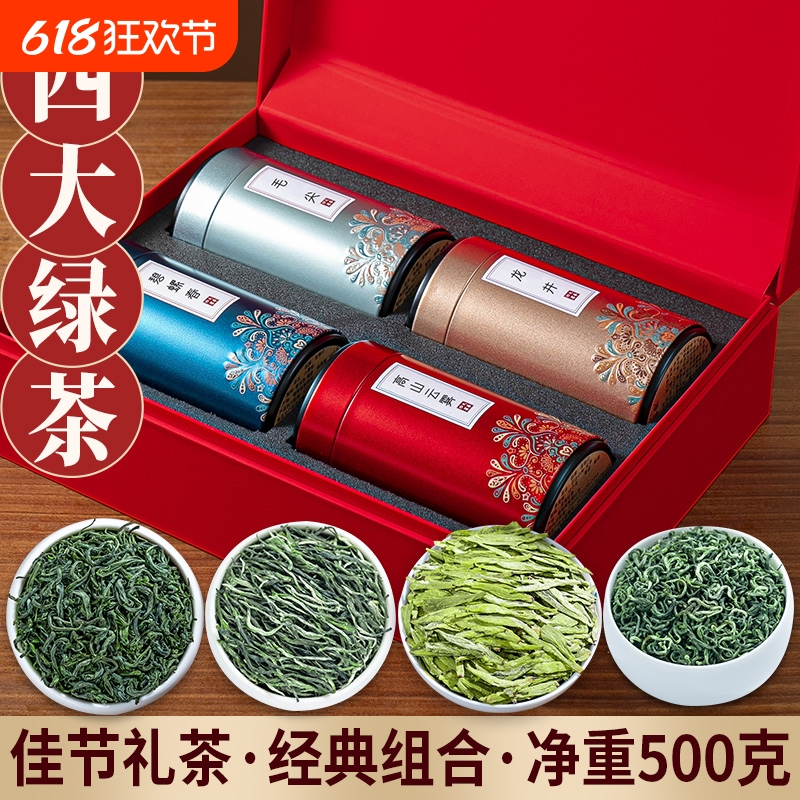 2025新茶碧螺春茶叶特级明前苏州绿茶自己喝礼盒装官方旗舰店正品