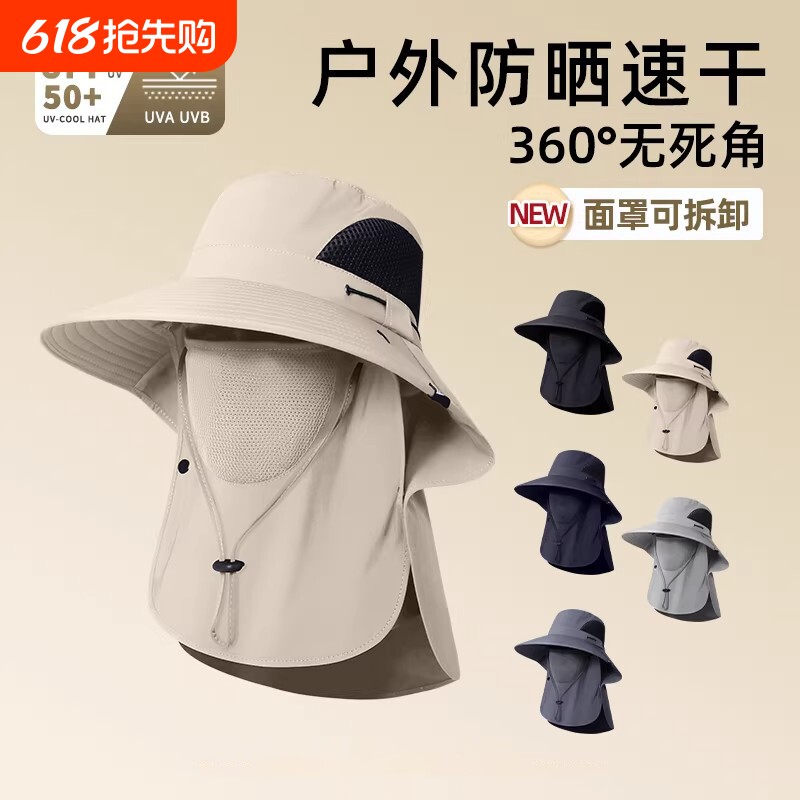 渔夫帽帽子男夏季防紫外线遮阳钓鱼遮脸护颈一体防晒帽太阳帽户外