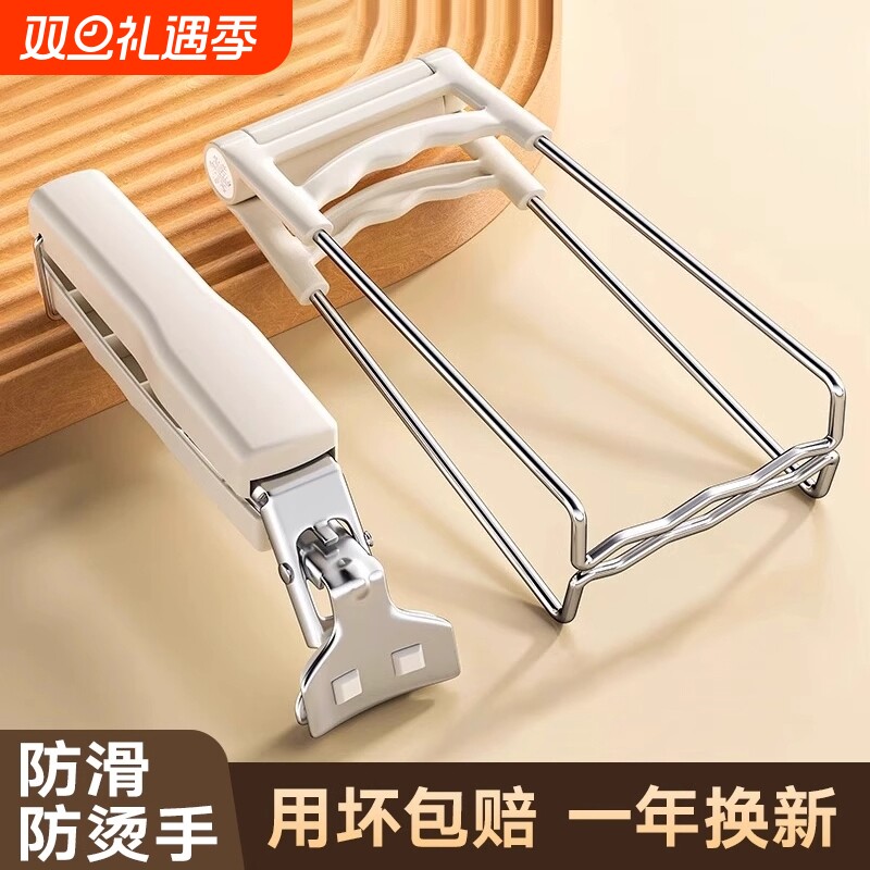 防烫夹盘子夹取碗夹防滑钳夹子厨房夹碗子不锈钢提盘夹碗神器烤箱