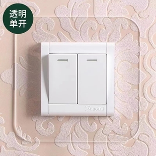 饰框简约现代插排防尘贴 开关保护套家用白色开关贴墙贴插座贴纸装