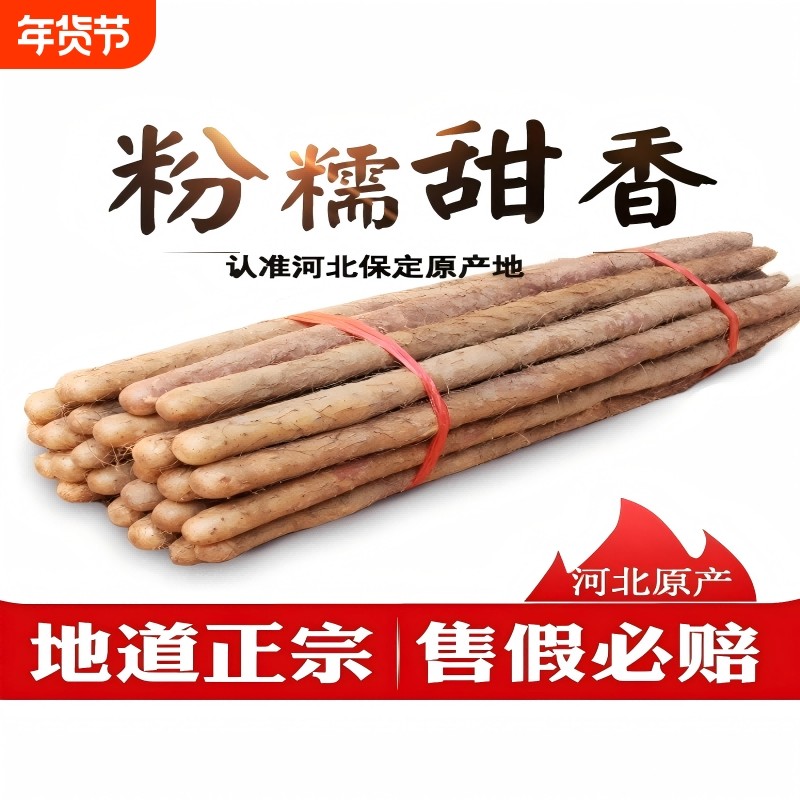 正宗铁棍山药新鲜铁杆怀山药农家山药铁棍批发中药材