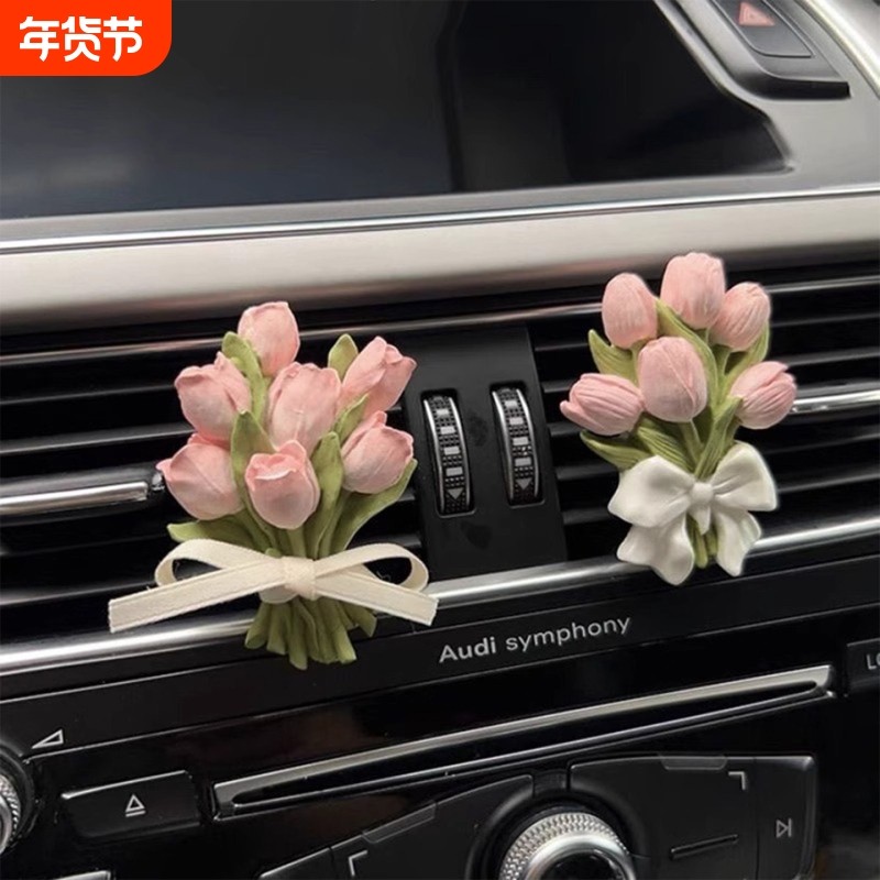 郁金香车载香薰香氛扩香石高级感花朵汽车出风口装饰车内饰品摆件