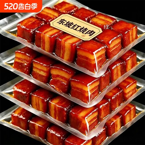 正宗红烧肉东坡肉熟食卤肉加热即食下饭菜半成品预制菜肉罐头批发