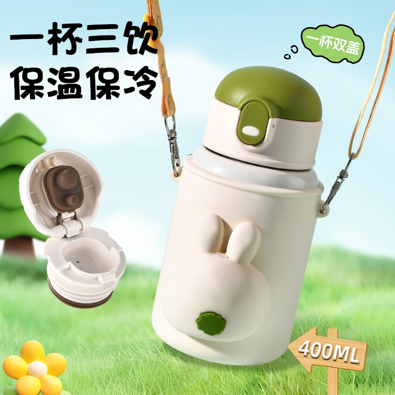 316儿童保温杯男女学生上水专用幼儿园水杯子外出便携吸管水壶,餐饮具,保冷/保温杯,淘宝优惠券,粉丝福利购,淘宝优惠卷