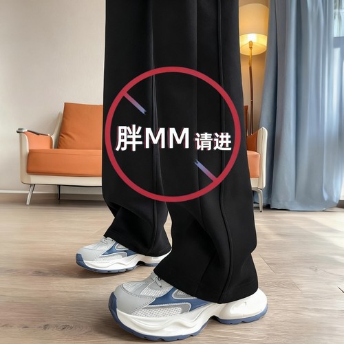 大码运动裤女春秋2025新款秋冬直筒香蕉卫裤窄版休闲宽裤加绒加长