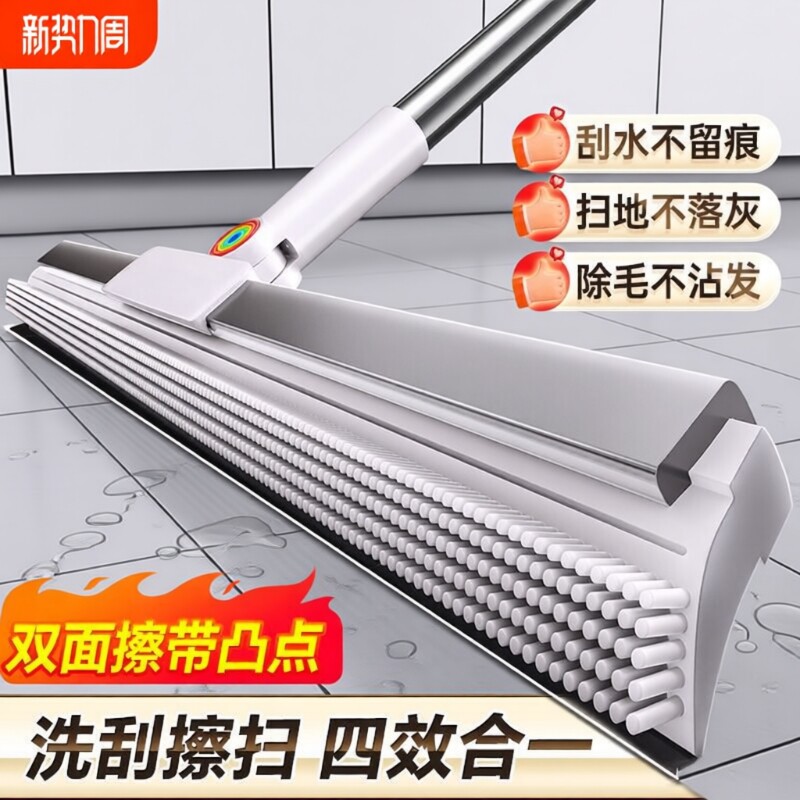 全新款魔术扫把家用扫帚卫生间硅胶地刮扫地刮地板刮水器两用地面