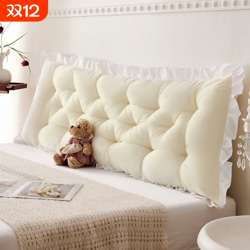 拉芬德长方形床头靠垫护腰靠背