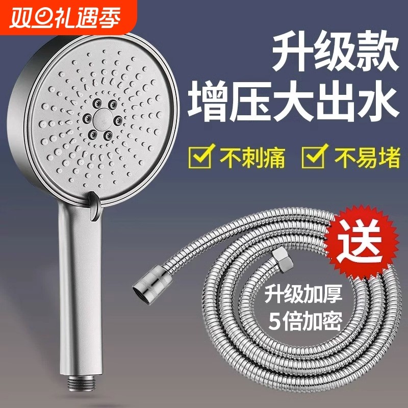 增压淋浴花洒喷头家用浴室洗澡淋雨浴霸沐浴莲蓬头花晒套装枪灰