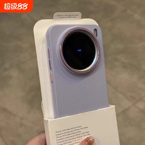 适用vivox200手机壳荔枝纹防指纹新款X200Pro简约情侣vivo磨砂防汗女mini外壳防摔素皮纹高级保护套超薄耐脏