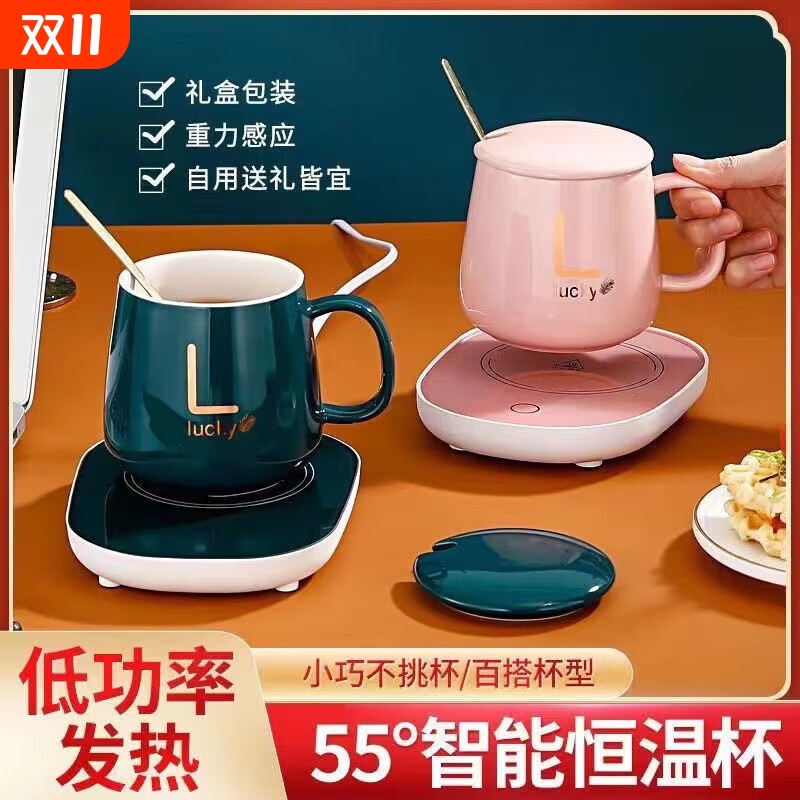 加热杯垫55度恒温家用保温暖水杯底座智能热牛奶神器垫恒温杯新款