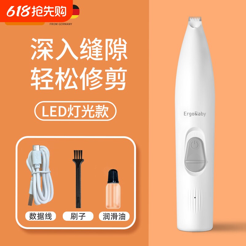 宠物剃脚毛器猫咪狗狗剃毛器狗毛推子电推剪神器修脚电动轻音专业