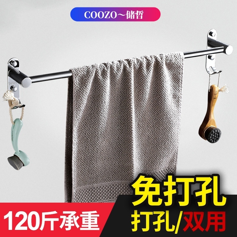 毛巾架免打孔304不锈钢挂毛巾钩