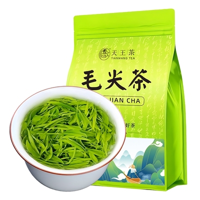 250g起多规格 毛尖茶叶绿茶浓香型高山云雾茶