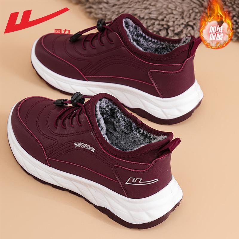 回力妈妈鞋棉鞋女新款加绒加厚女