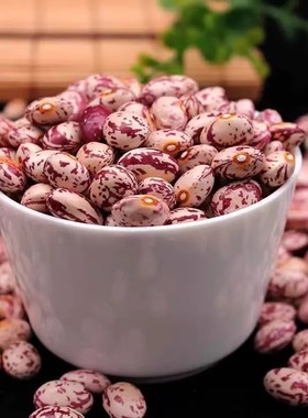 2005年新货贵州高山奶花豆子奶花芸豆圆粒五谷杂粮