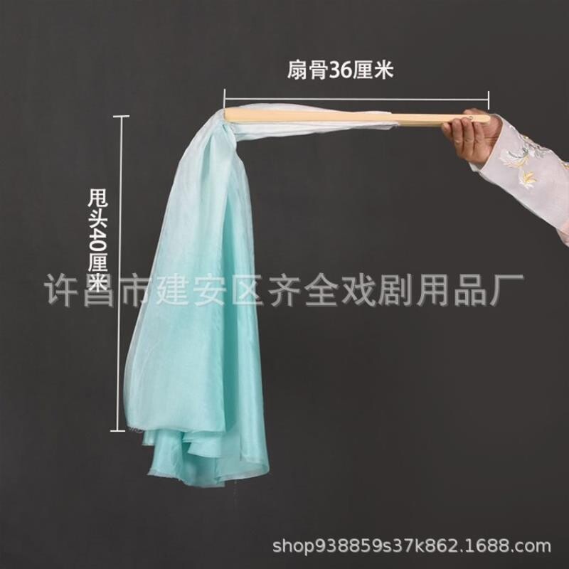 胶州秧歌舞跳舞扇子白渐变薄荷绿古典舞演出道具双面真丝广场舞扇