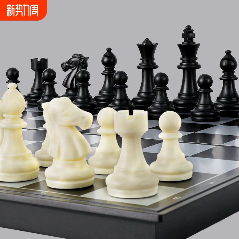 国际象棋小学生带磁性棋盘磁吸便携儿童高档比赛专用套装入门大号