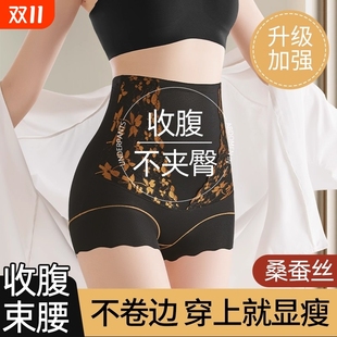 强力收腹裤 塑身美体无痕不卷边女 收小肚子高腰女士提臂束腰女内裤