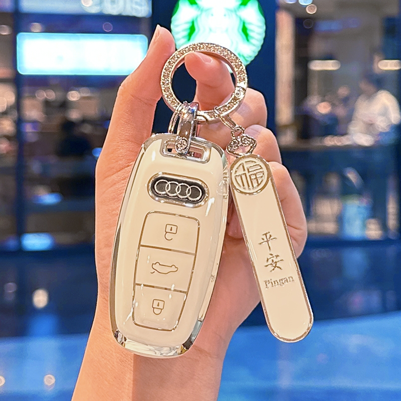 奥迪钥匙套好寓意—平安号码牌