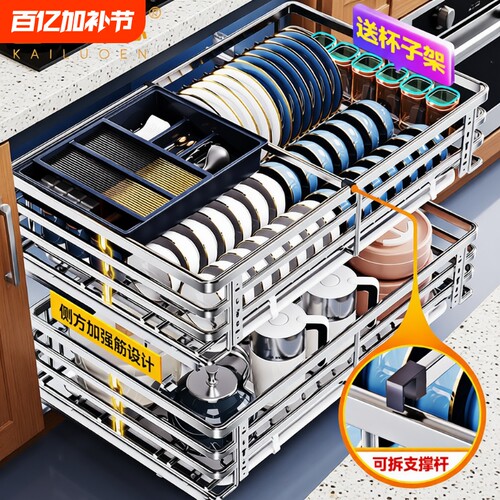 凯洛恩拉篮厨房橱柜304不锈钢双层抽屉式碗架碗碟篮碗柜厨柜碗篮