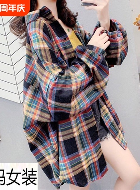 大码女装格子衬衫外套磨毛2026新款春秋宽松女潮ins黑色紫色绿色