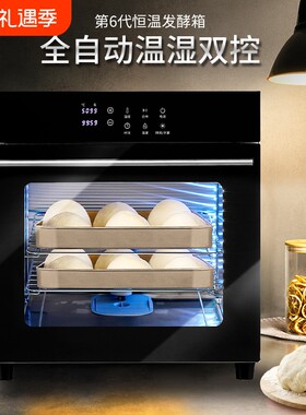 发酵箱家用面包酸奶米酒机保温醒面发面恒温箱商用烘焙小型大号