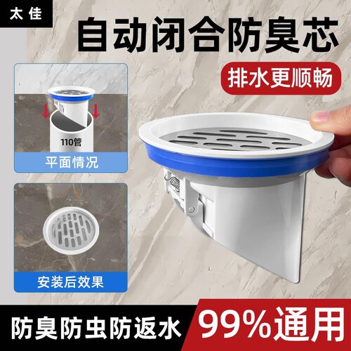 【6988人购买】110下水管内塞
