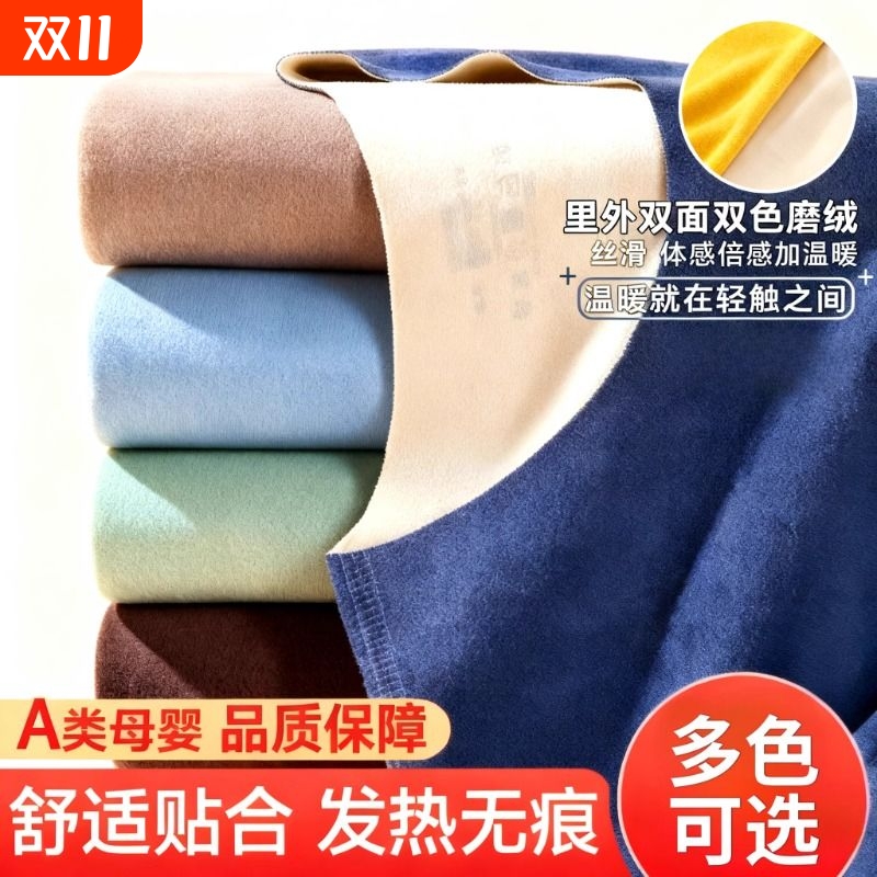 儿童保暖内衣套装男童女童加绒秋衣秋裤宝宝小孩加厚秋冬睡衣