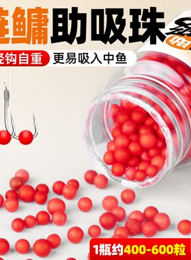 弹簧免绑鲢鳙助吸球钓鱼泡沫球挂钩鲤鱼逗钓饵料吸棉雾化浮珠方块