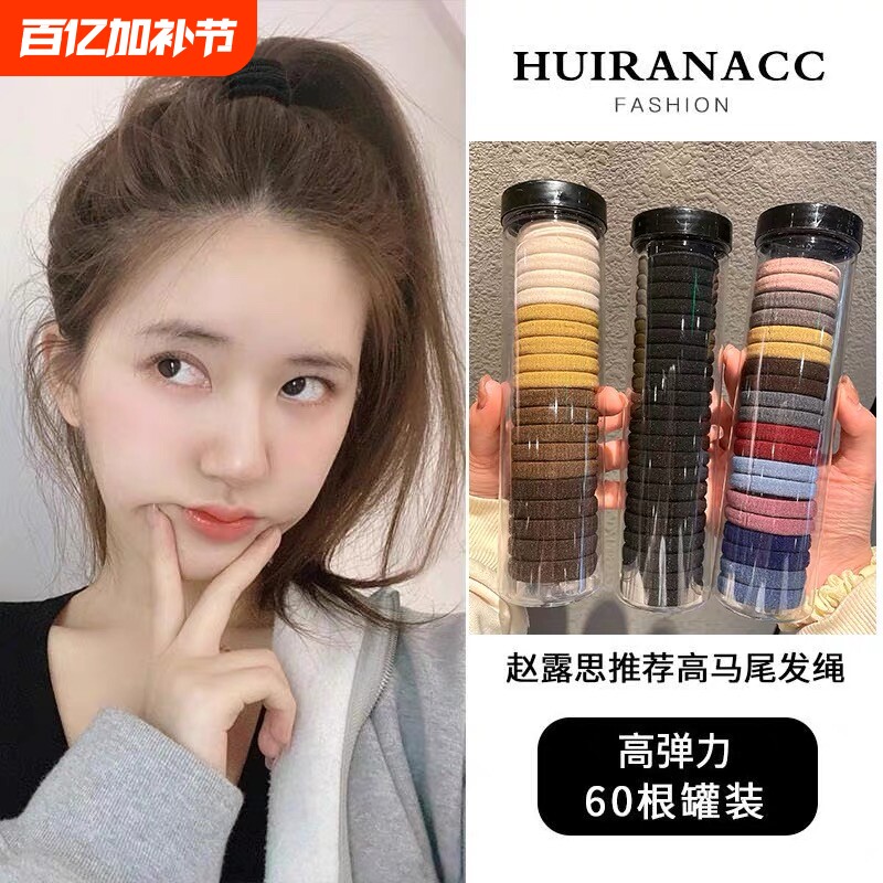 2026新款高弹力发绳橡皮筋发圈皮筋女头绳高马尾皮套头饰彩色黑色