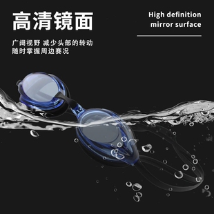 竞速泳镜男女通用游泳镜专业比赛游泳镜高清防雾可印LOGO泳镜批发